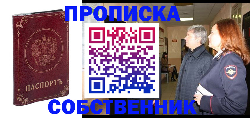 регистрация для дет. сада в Лянторе